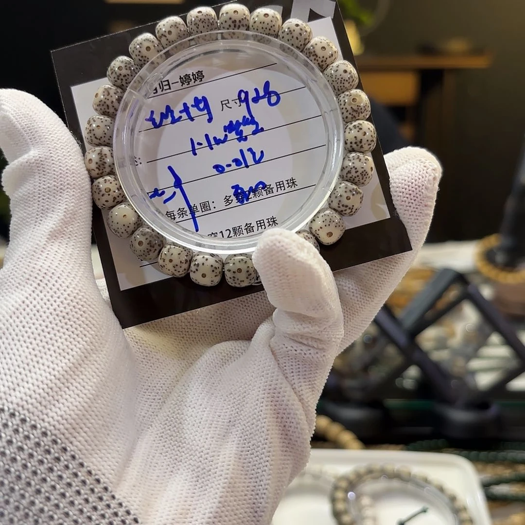 星月菩提手串B**l星月