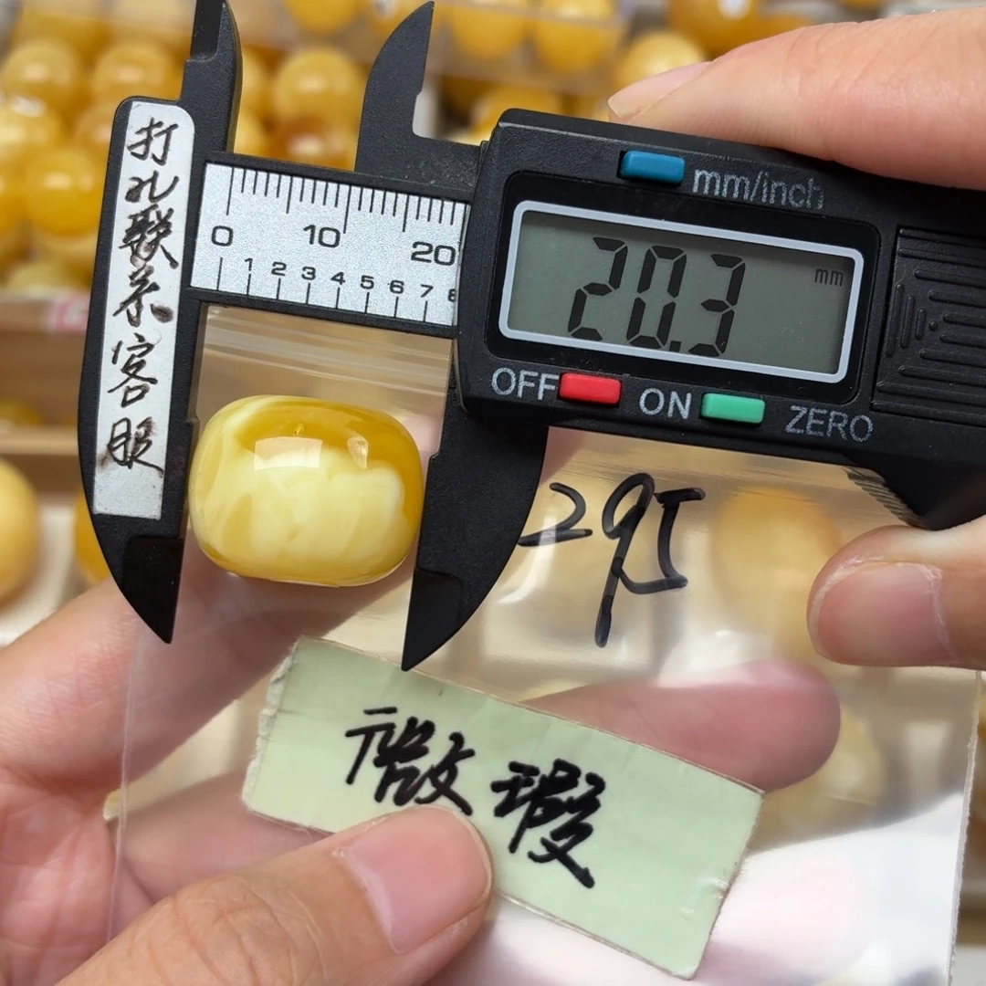 ****烤蜜蜡未镶嵌裸石微瑕