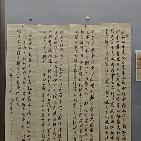 陈超峰院长精品书法作品