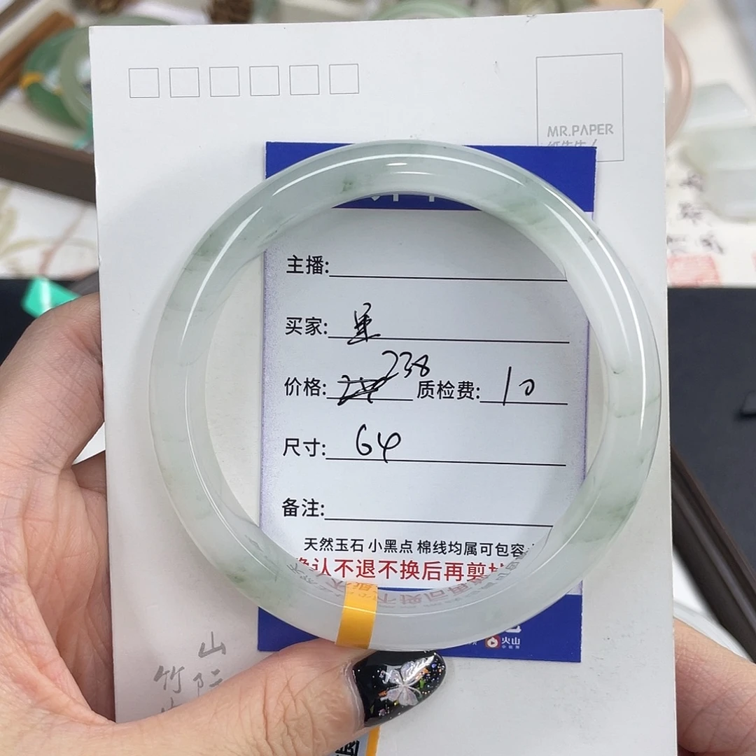石英质玉未镶嵌手镯