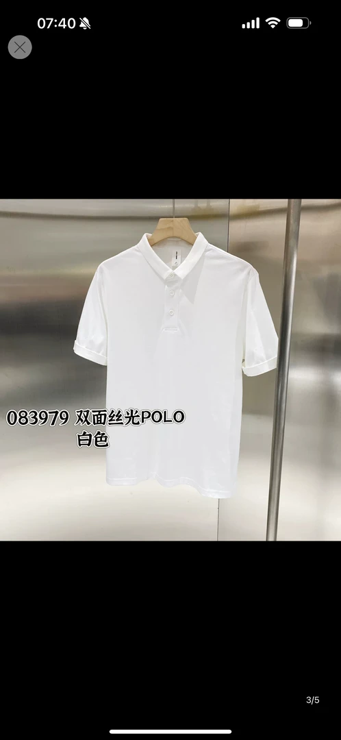 （高货polo）男士新款简约休闲polo衫