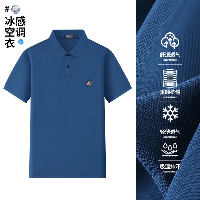 【凉感雪棉】比华利保罗25夏季新款男士短袖polo衫休闲T恤253212258