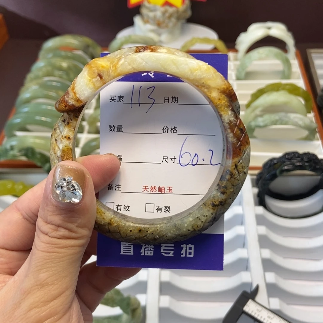 蛇纹石玉手镯未镶嵌