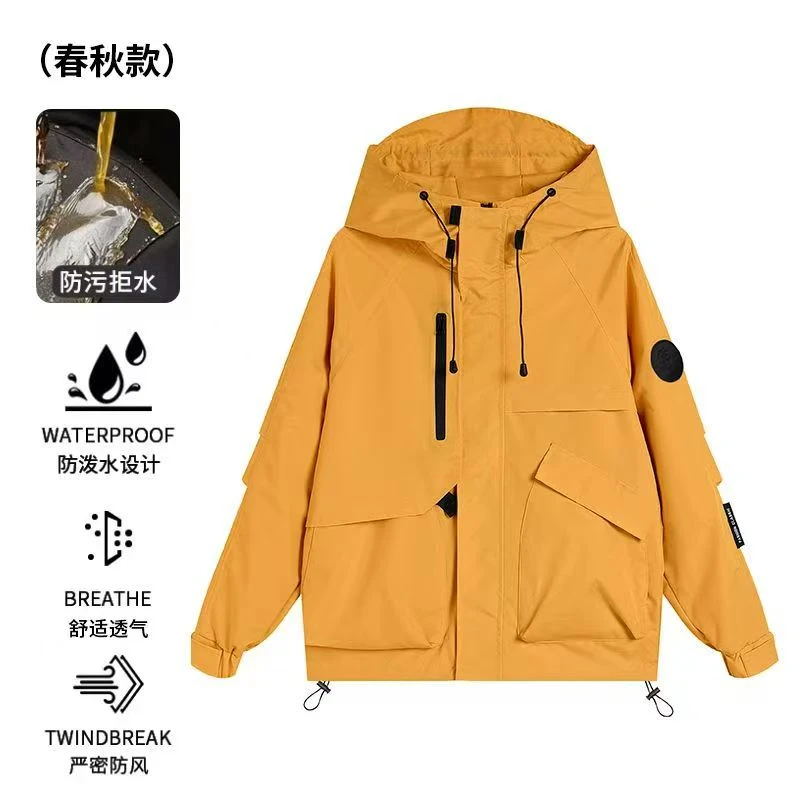 春秋男女同款防风防水户外登山服冲锋衣-2519