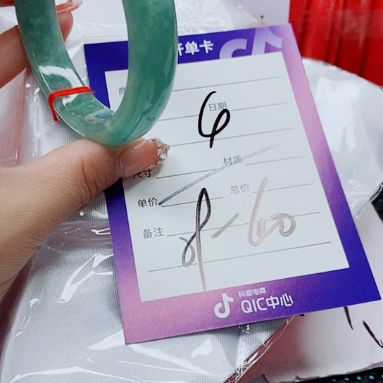 翡翠手镯（圆镯）未镶嵌