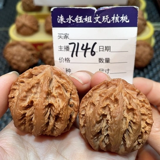 把件文玩核桃39全品野生八棱7146