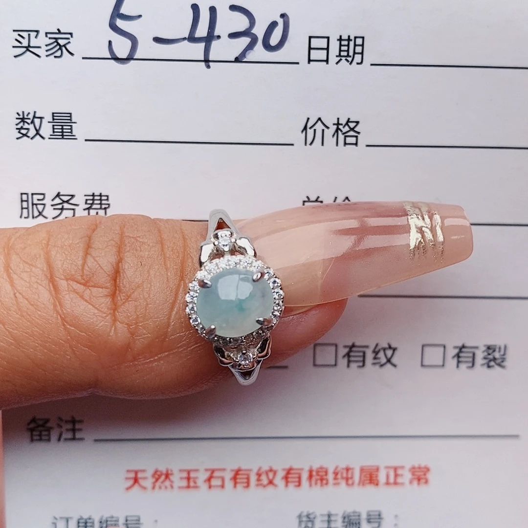 翡翠戒指银S925镶嵌戒指