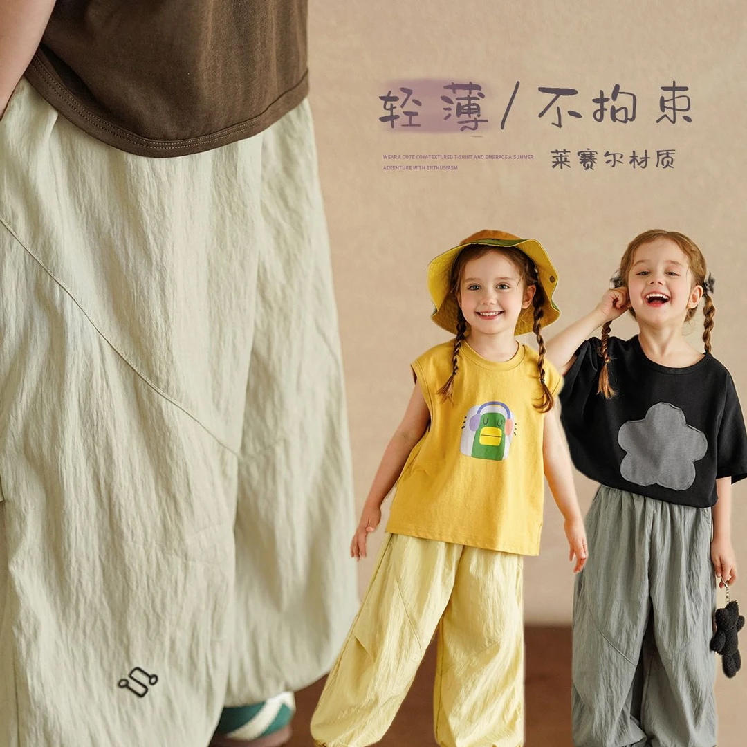 砚台家童装女童天丝防蚊裤夏装新款儿童夏季长裤子轻薄宝宝灯笼裤