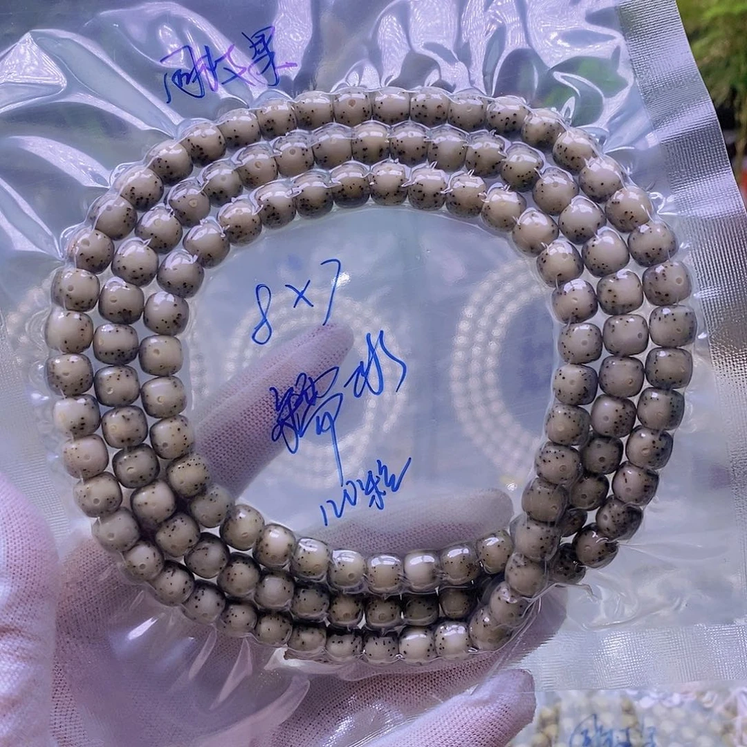嘿***嘿星月菩提吊坠糯冰