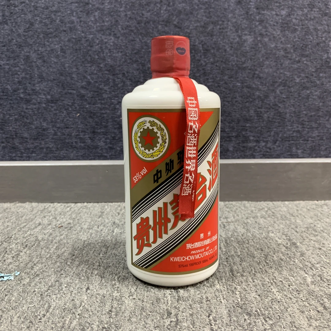 2017年茅台五星53度500ml1-M25BM008268-02