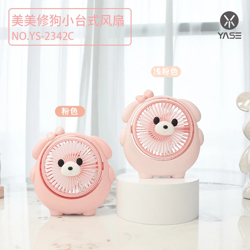 新款萌狗可爱小风扇 USB充电三档角度可调台式家用手持电风扇批发