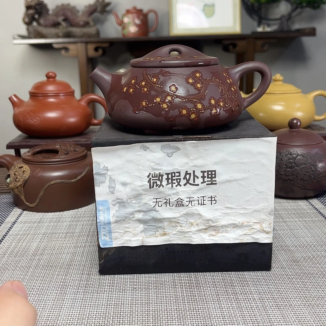 山***南茶壶紫砂微瑕处理