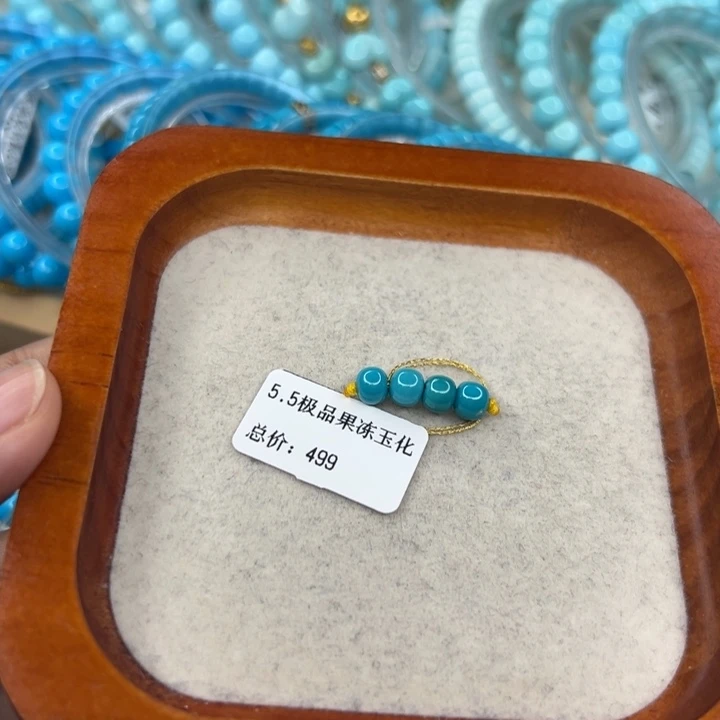 绿松石未镶嵌珠宝半成品