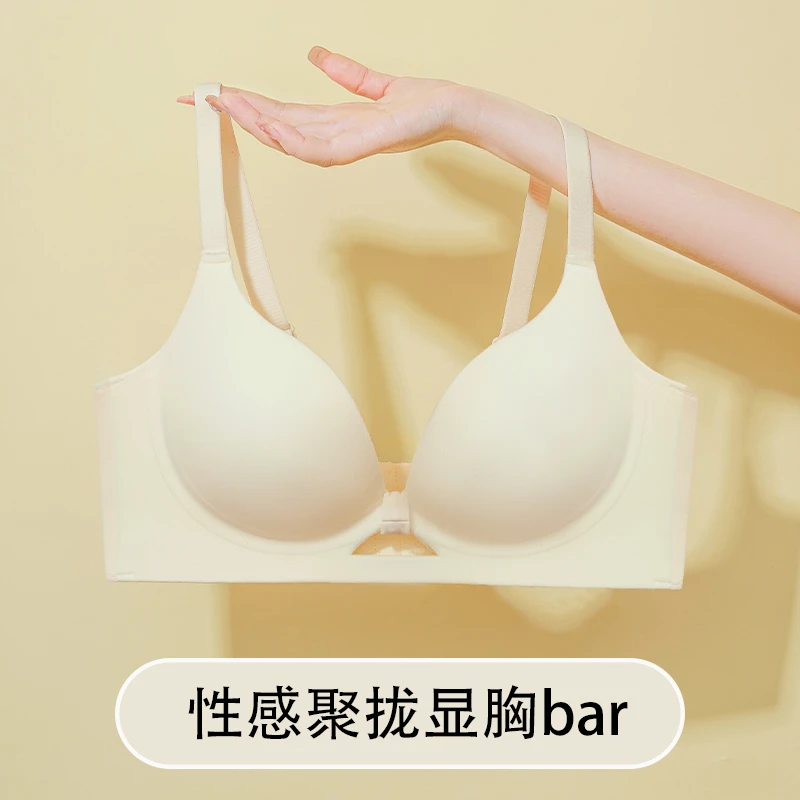 夏季美背不跑杯内衣女聚拢无痕文胸防下垂裹胸莫代尔内搭背心胸罩