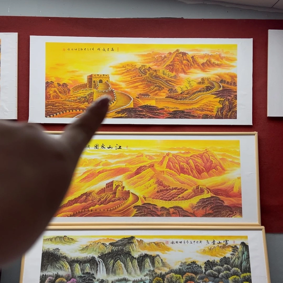 横款万里长啊，212x85