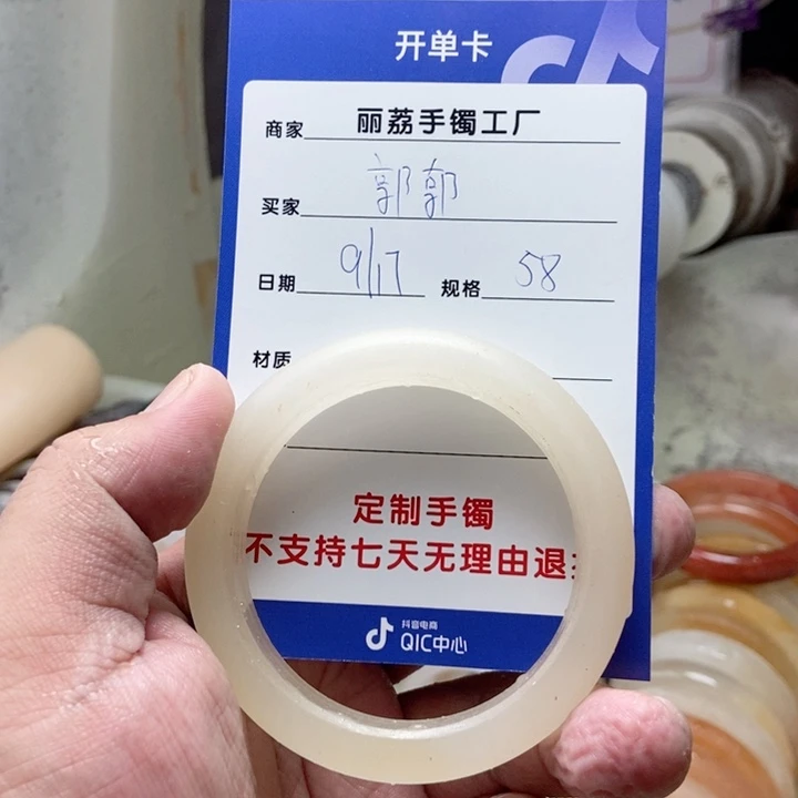 未镶嵌手镯石英质玉郭**~