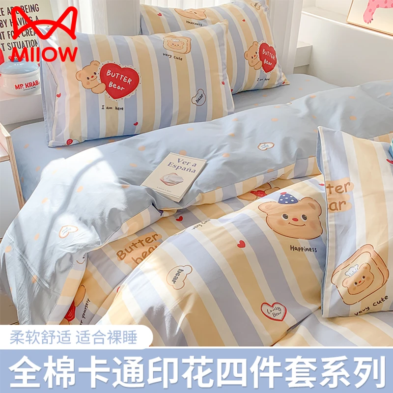 卡通纯棉床上四件套2025新款全棉学生宿舍被套床单儿童床品三件套