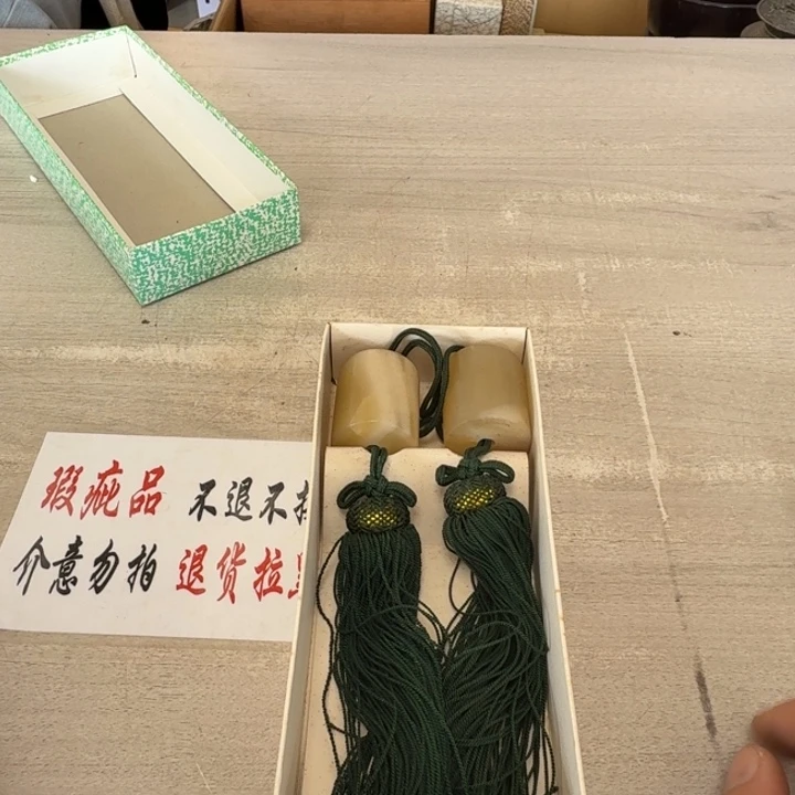 瓷片茶道具工艺品