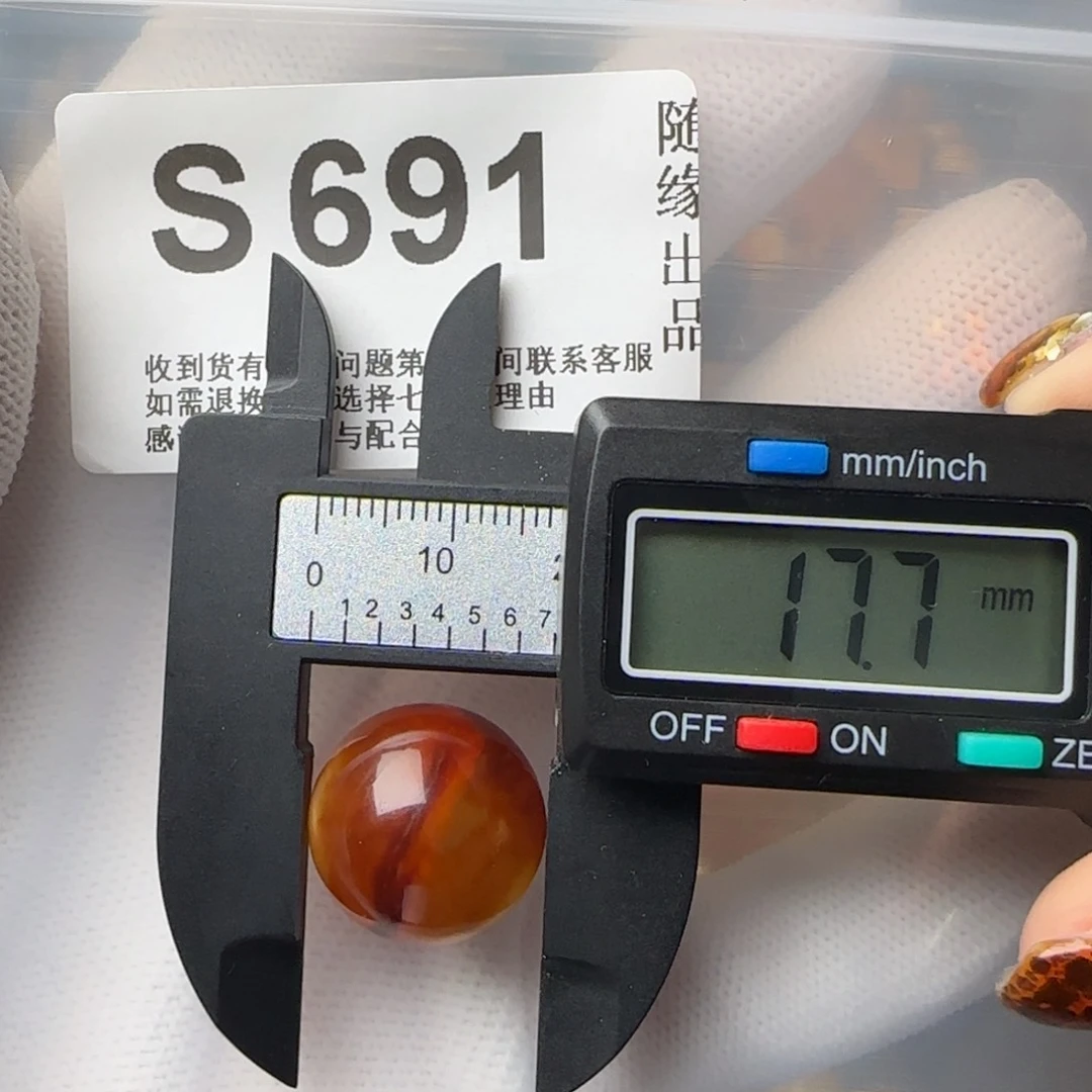 琥珀裸石未镶嵌微