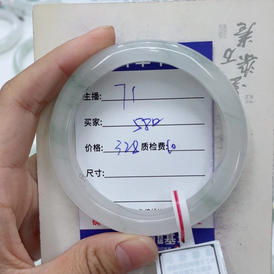 石英质玉（金丝玉）手镯未镶嵌