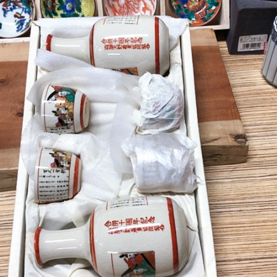 【闪购商品】碗九谷烧全新