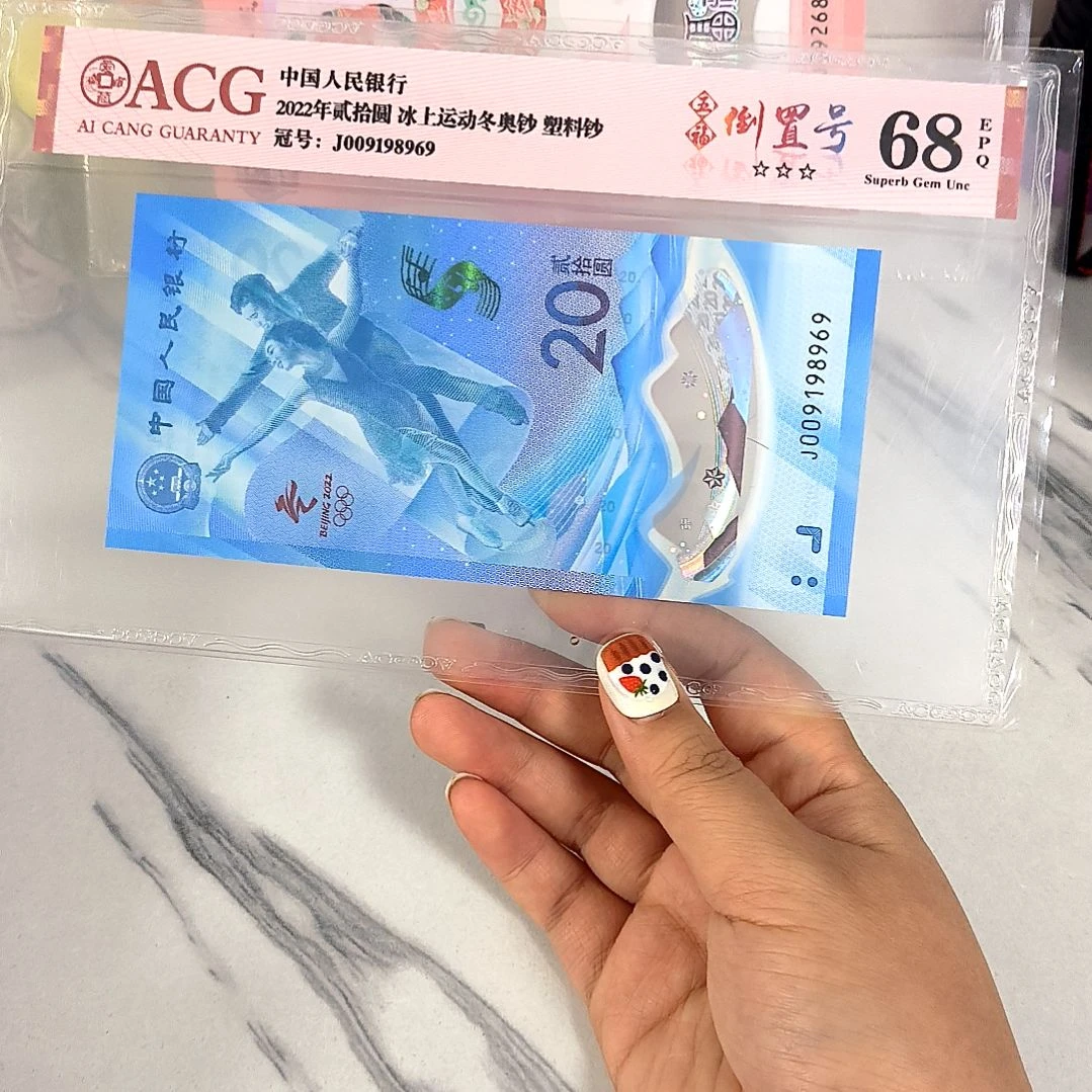 纸009198969 金倒置，，，，，