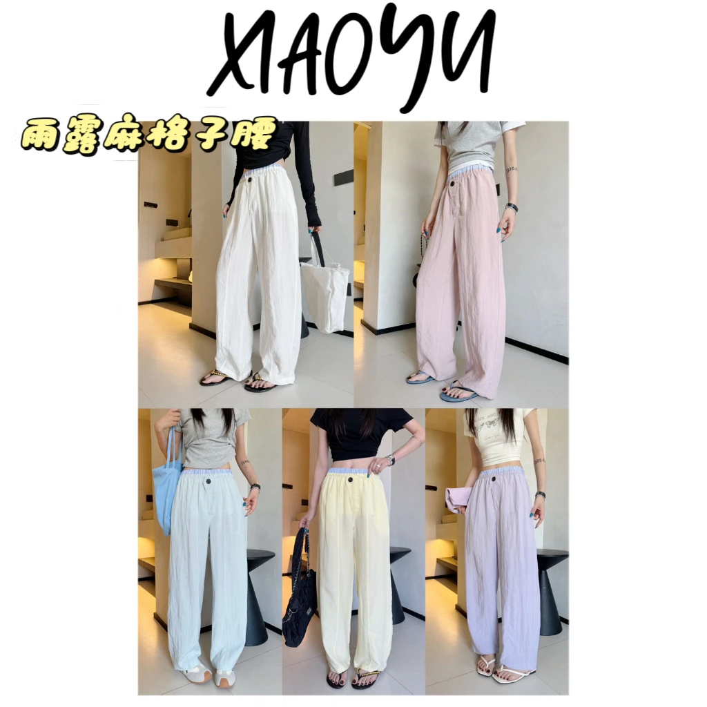 7652【雨露麻格子腰】Y韩单莱赛尔雨露亚麻格子腰扣子直筒裤休闲裤