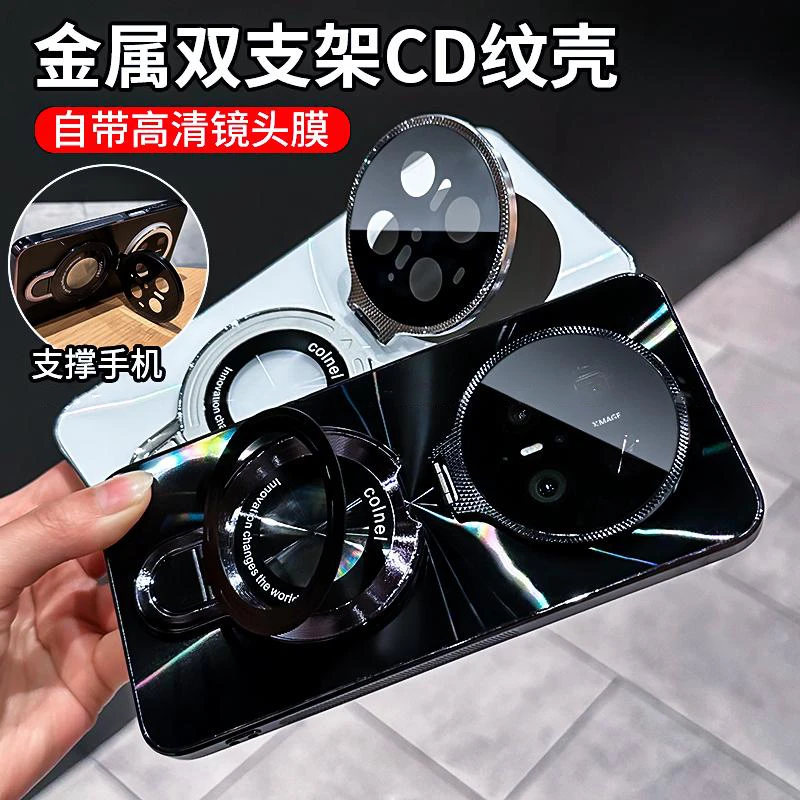金属双支架CD纹镭射适用华为mate70/Pro+手机壳全包防摔创意高级