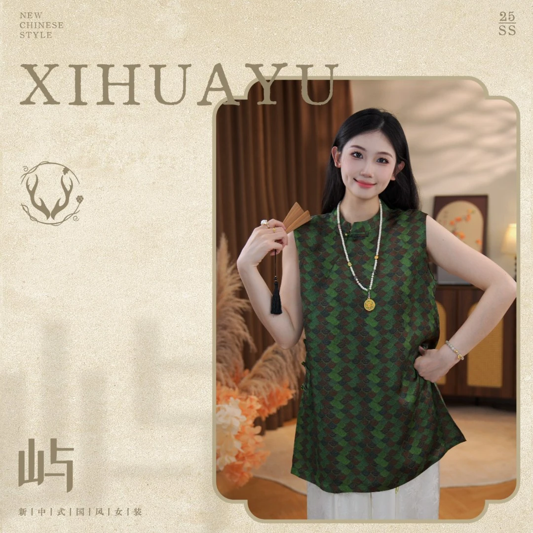 [绿雯汀]新中式高定设计质感丝缎夏季女士无袖马甲裙衫OL12