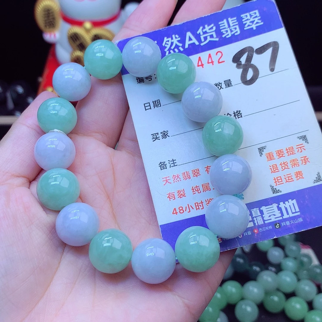 毛衣链未镶嵌翡翠14➕