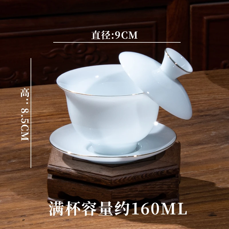 冰种描金3.5盖碗元宝