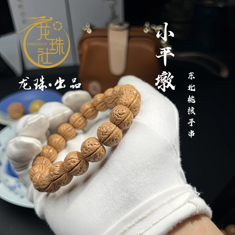 “小平墩”东北盘锦桃核手串【龙珠社桃核】抛光(尺寸误差0.5mm之间)
