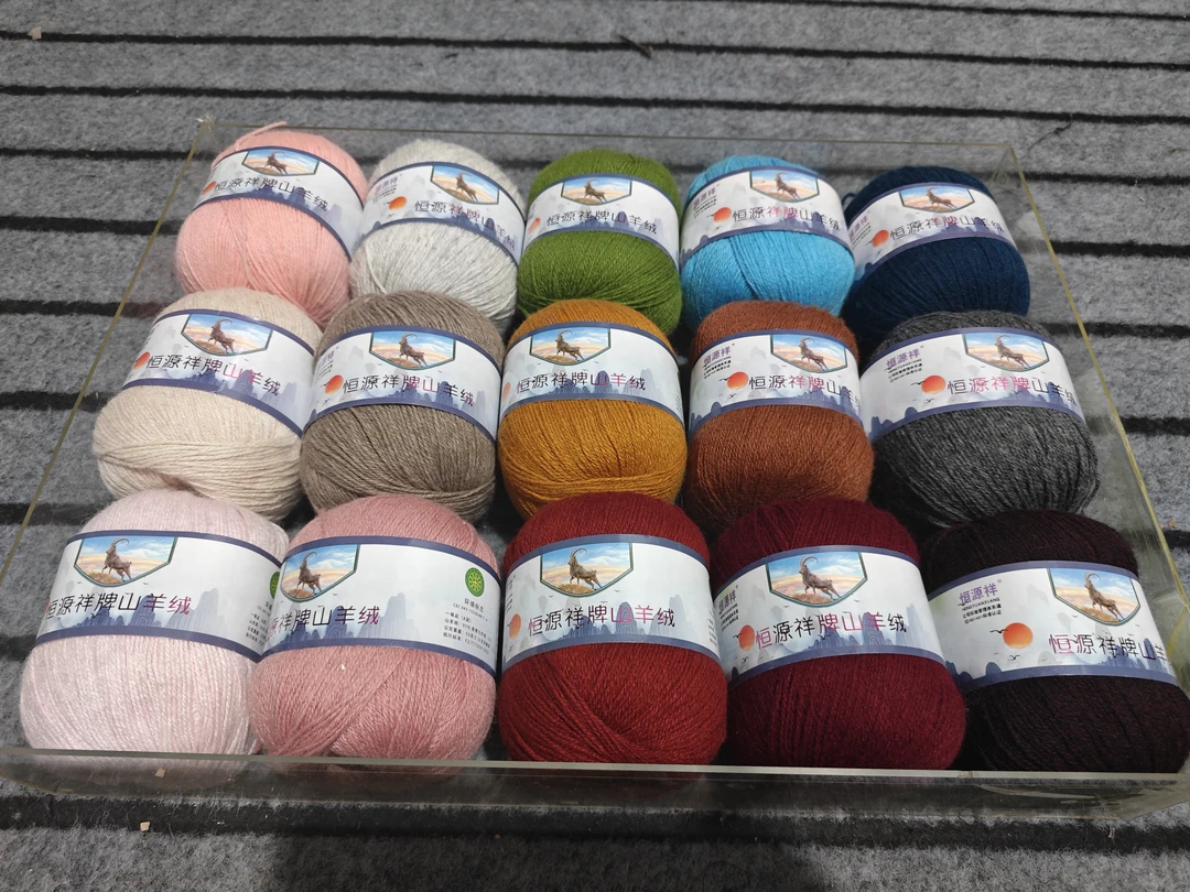 山水羊绒，羊绒线，毛衣，编织，帽子，围巾，24/3股，50克