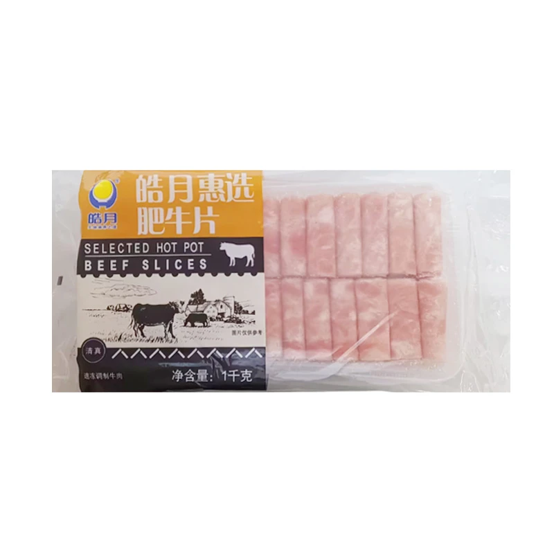 皓月惠选肥牛片1000g