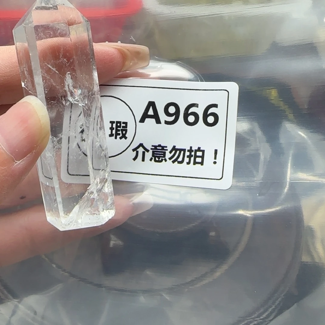 水晶未镶嵌未镶嵌a966