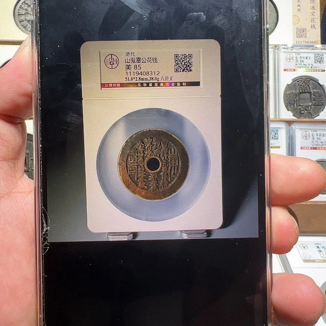 铜C****）111111111111111