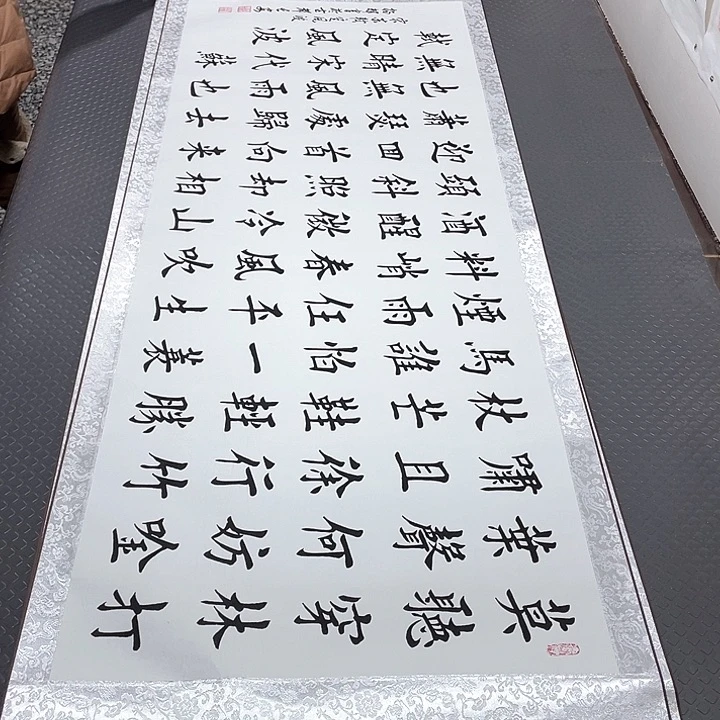 书法一切顺利都是为了我想说