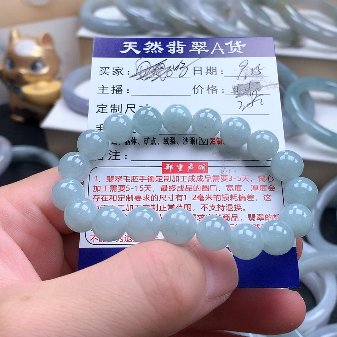 呜***哇未镶嵌手镯翡翠珠子
