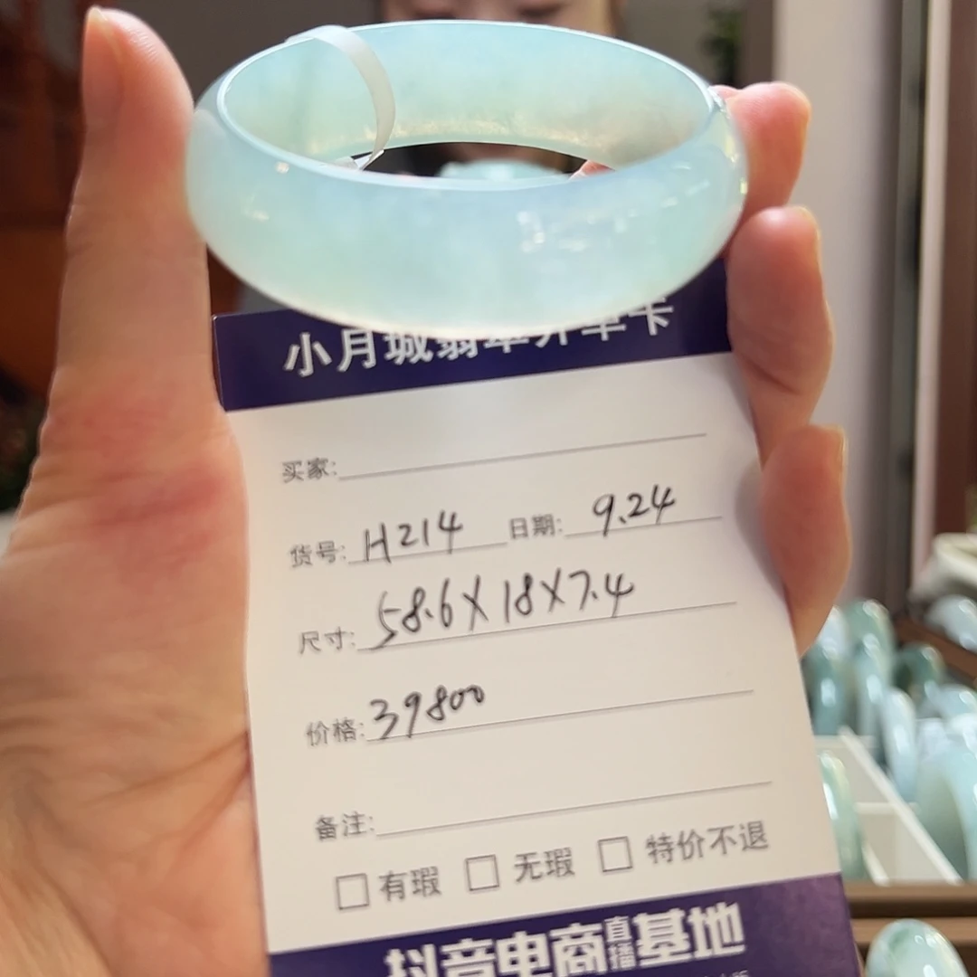 未镶嵌手镯翡翠天然翡翠手镯