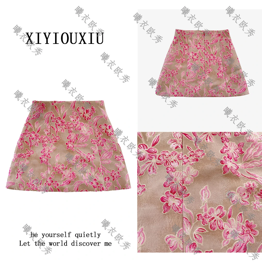 辰曦同款【小满】创意款甜美减龄立体3D提花半身裙