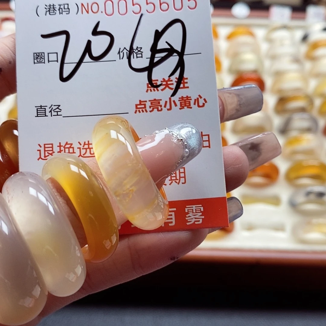 玛瑙/玉髓戒指足银镀金镶嵌