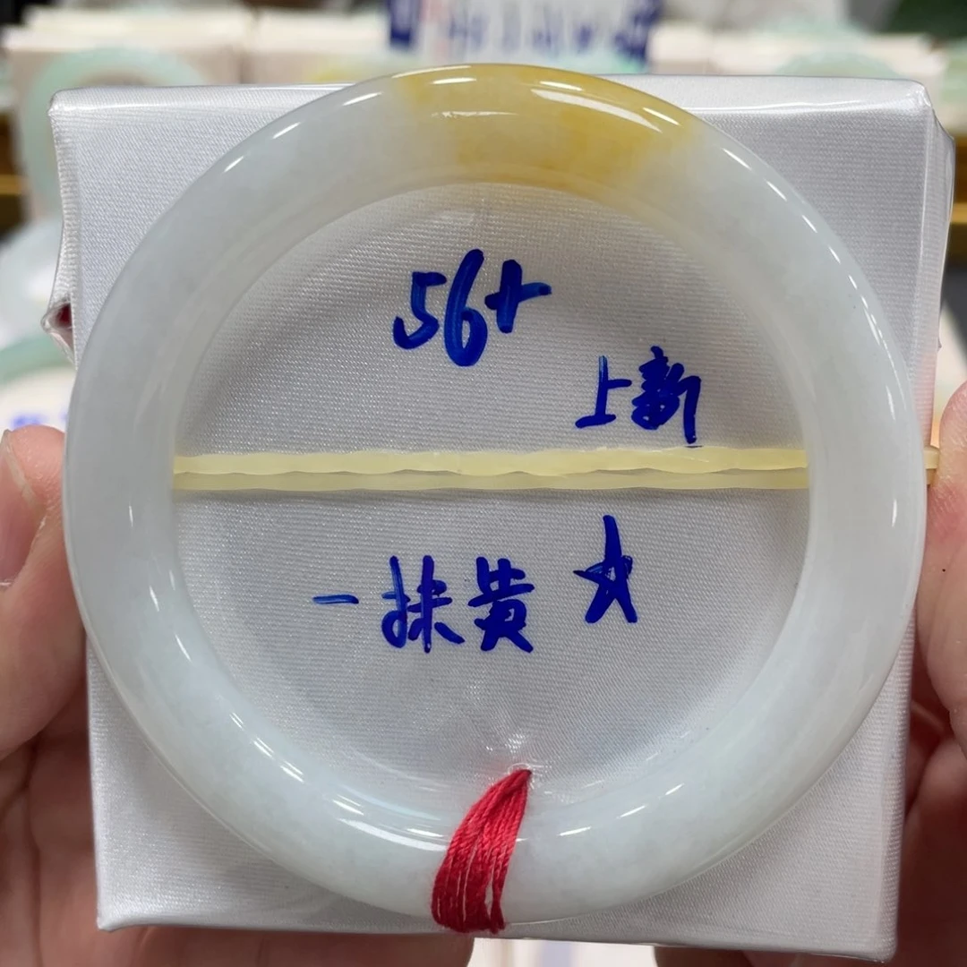 未镶嵌手镯翡翠?****?翡翠