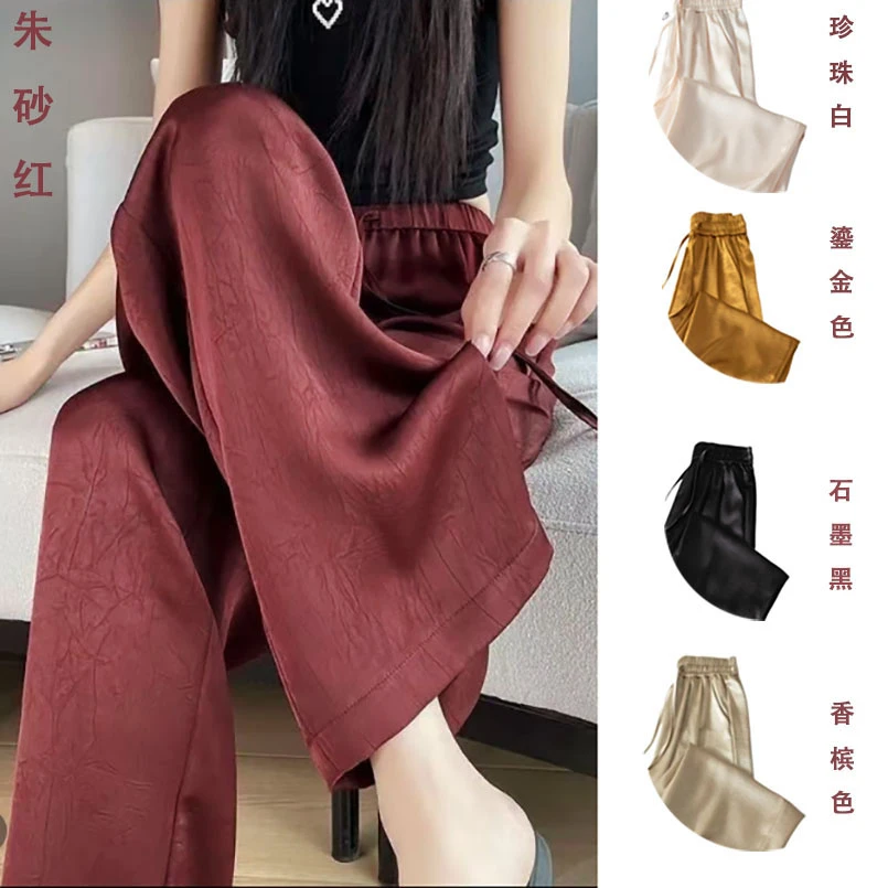 【奢华柜货】N媲美真丝丝滑飘逸垂感高腰简约大码显瘦窄版直筒裤