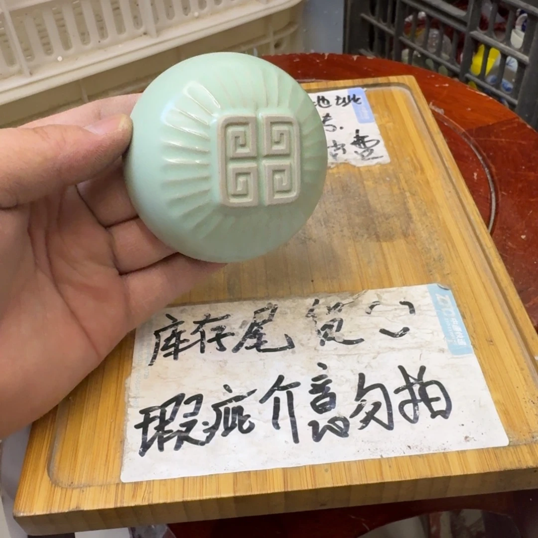 瑕疵介意勿拍陶瓷器皿B953