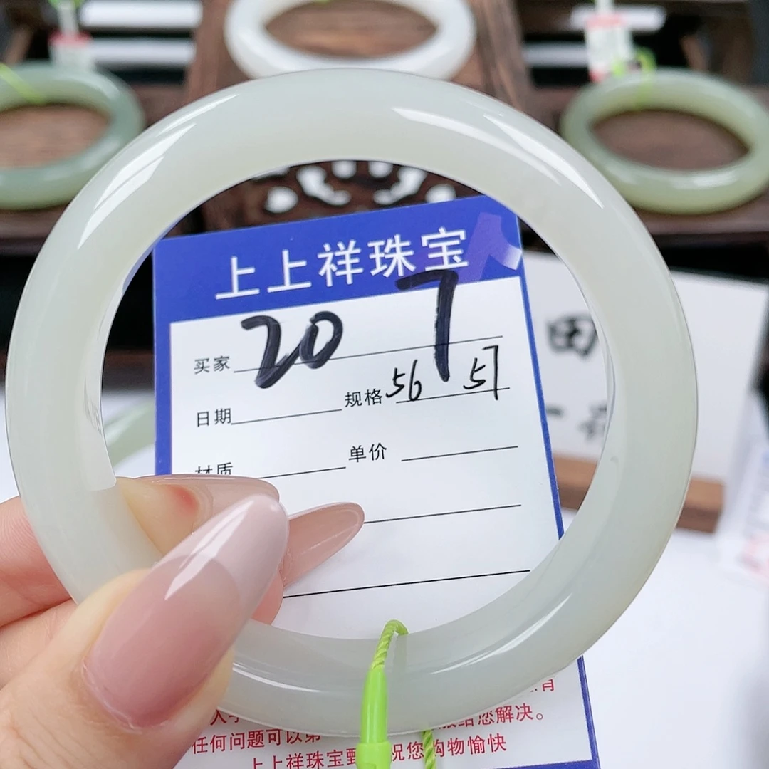 未镶嵌手镯和田玉