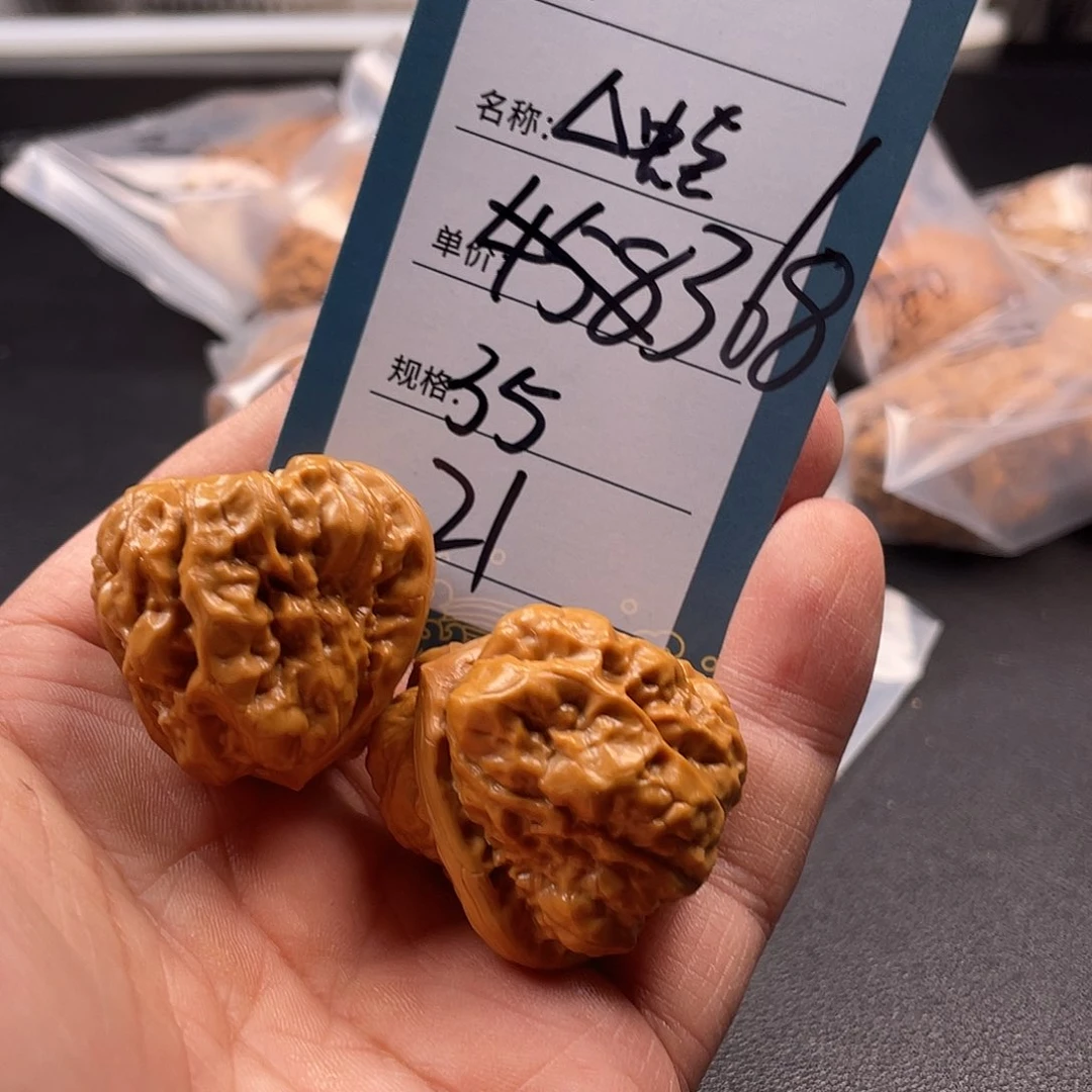 文玩核桃吊坠二十