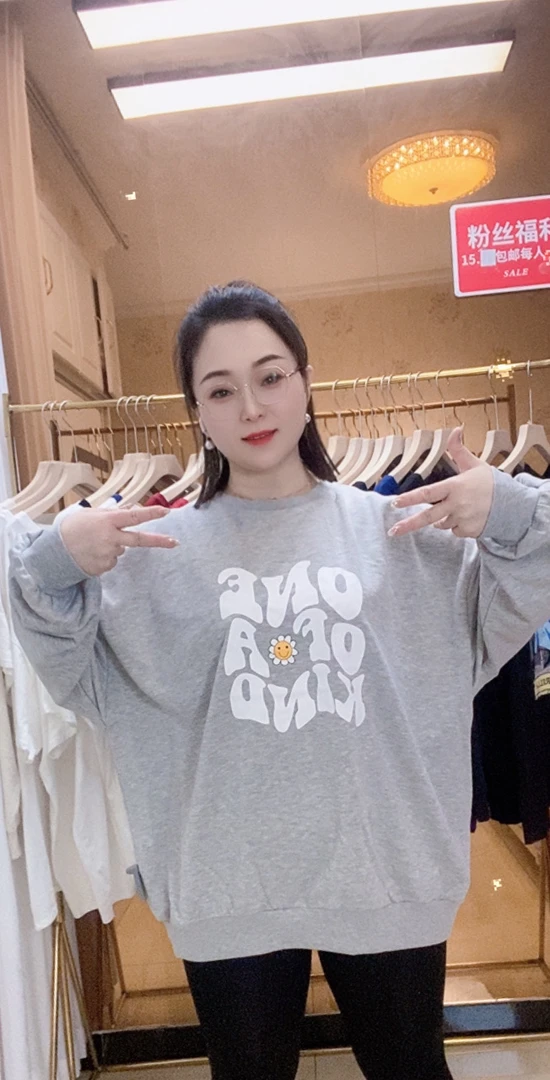 2025春款毛圈棉卫衣