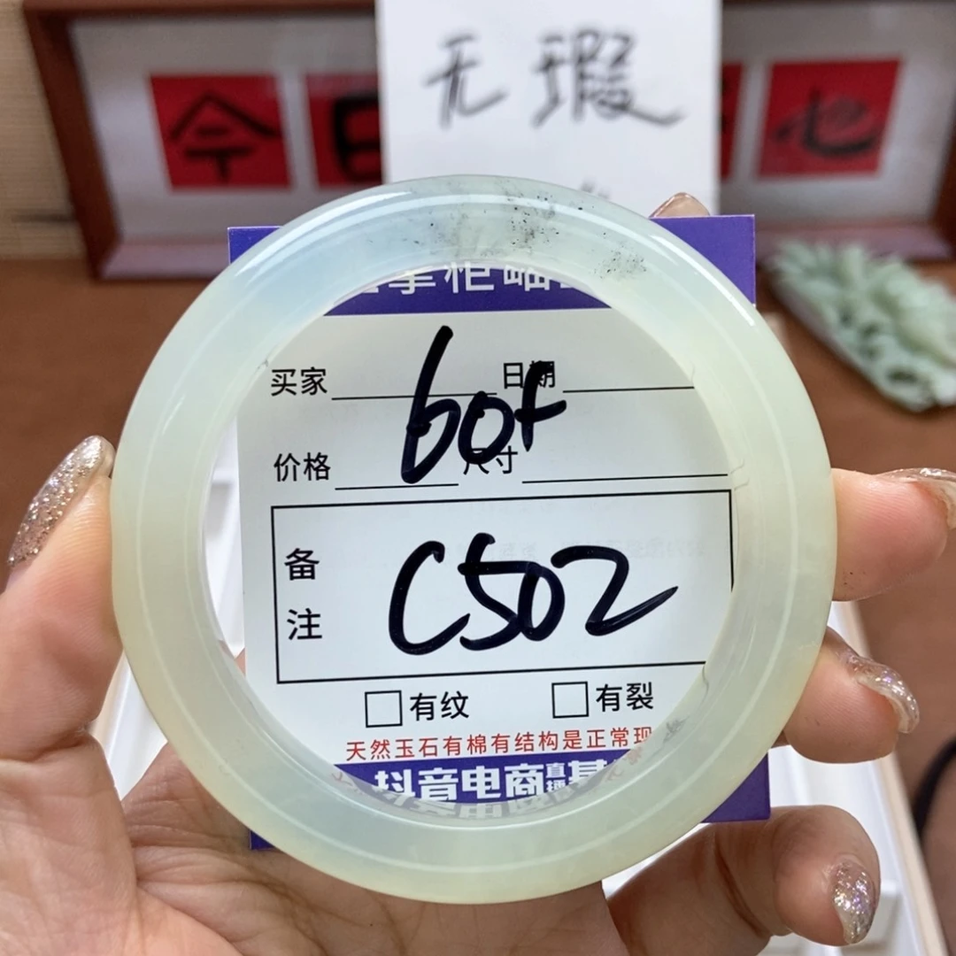 岫玉手镯手镯未镶嵌