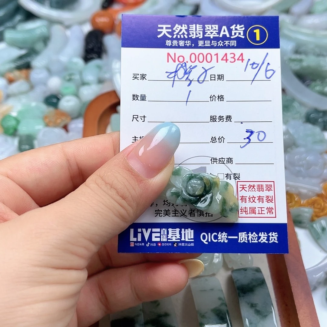 翡翠未镶嵌颈饰小*步