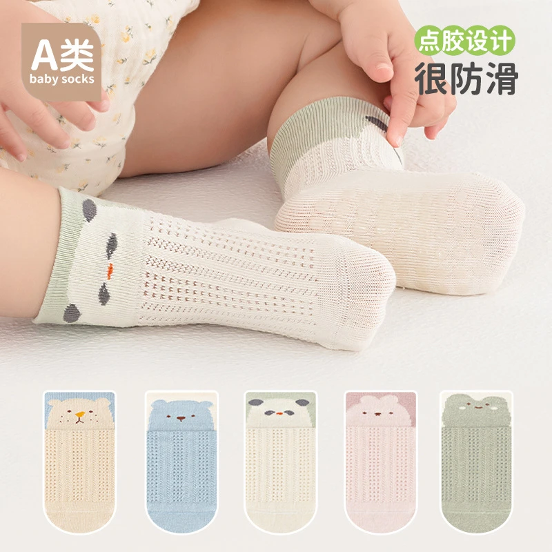 宝宝袜子薄款网眼透气儿童中筒袜卡通无骨点胶防滑地板袜A类短袜